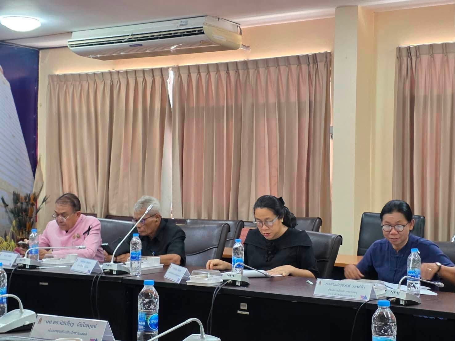อบจ.อุบลฯ ร่วมประชุมส่งเสริมและรักษามรดกภูมิปัญญาทางวัฒนธรรม ประจำจังหวัดอุบลราชธานี